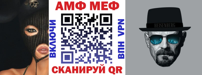 АМФЕТАМИН Розовый  цена   Находка 