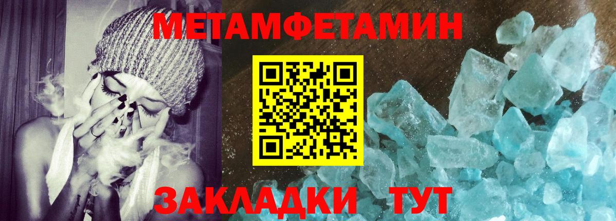 Находка  Амфетамин  Вход с VPN  АМФ VHQ 