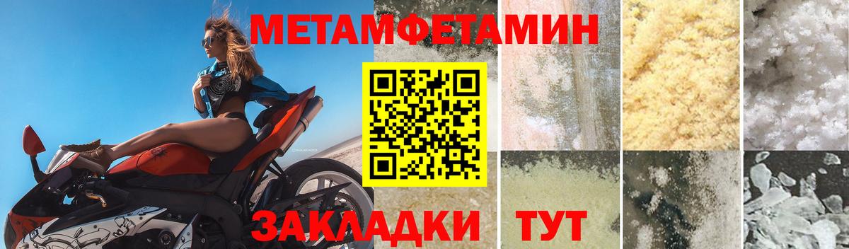 Amphetamine 98% Находка
