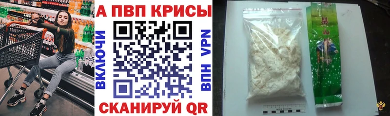А ПВП СК  нарко площадка Telegram  Находка 