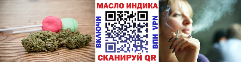 Печенье с ТГК конопля  Находка 