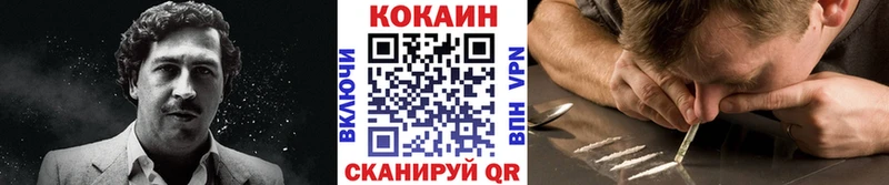 Cocaine 98%  Находка 