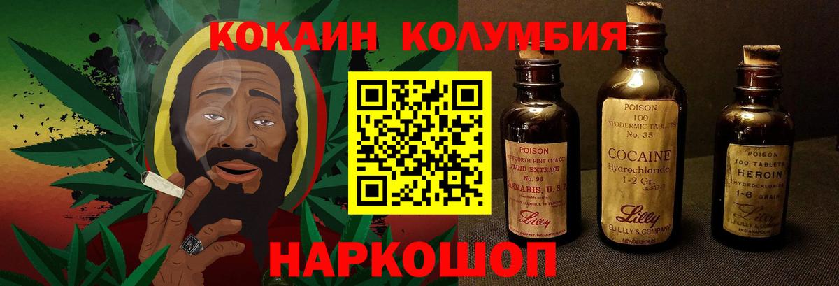 КОКАИН 98% Находка