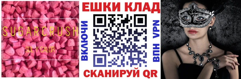 Экстази 280мг  где купить наркоту  Находка 