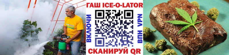 ГАШИШ гарик  площадка как зайти  Находка 