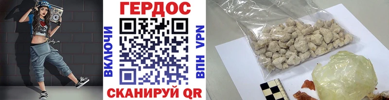 ГЕРОИН гречка  mega вход  мориарти телеграм  Находка 
