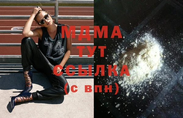 синтетический гашиш Алексеевка
