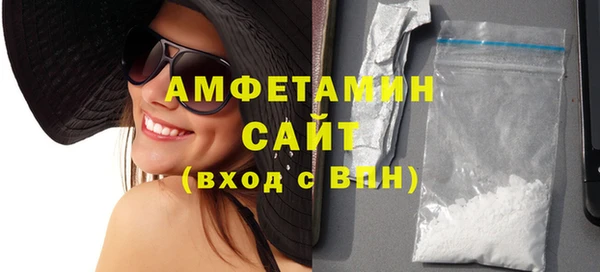 амфетамин Алзамай