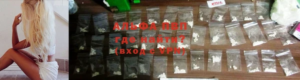 spice Навашино