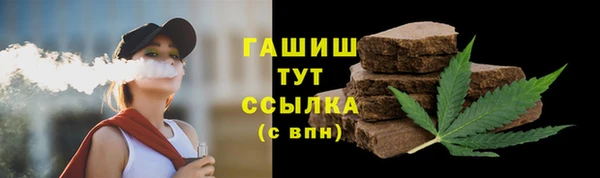 синтетический гашиш Алексеевка