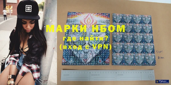 COCAINE Алексин