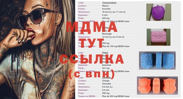 амфетамин Алзамай