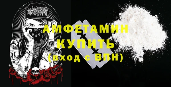 COCAINE Алексин