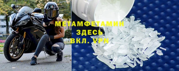 амфетамин Алзамай
