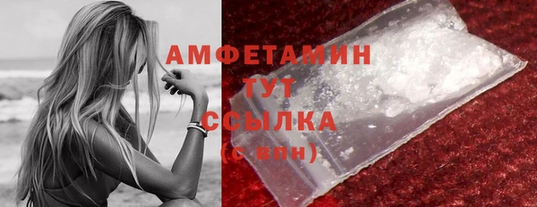 амфетамин Алзамай