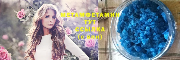 амфетамин Алзамай