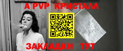 гидра Усть-Илимск
