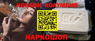 каннабис Уссурийск