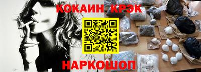 каннабис Уссурийск