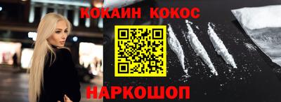 каннабис Уссурийск