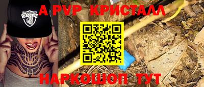 первитин Усть-Джегута