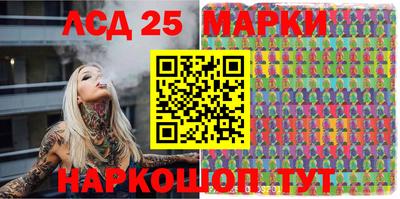 каннабис Уссурийск
