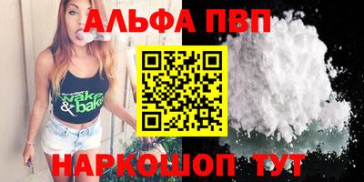каннабис Уссурийск