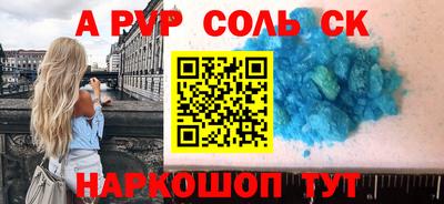каннабис Уссурийск