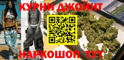 каннабис Уссурийск
