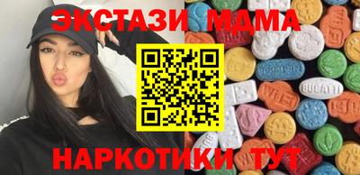 гидра Усть-Илимск