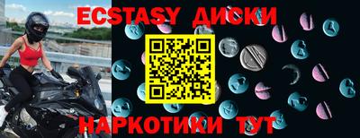 первитин Усть-Джегута