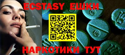 первитин Усть-Джегута