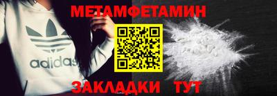 гидра Усть-Илимск