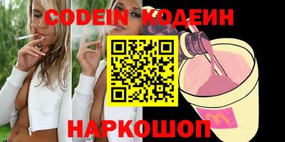 каннабис Уссурийск