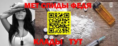первитин Усть-Джегута