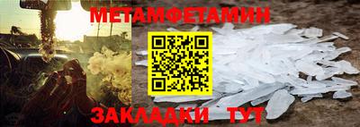 каннабис Уссурийск