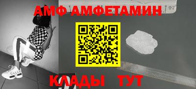 первитин Усть-Джегута