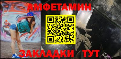 первитин Усть-Джегута