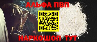 каннабис Уссурийск