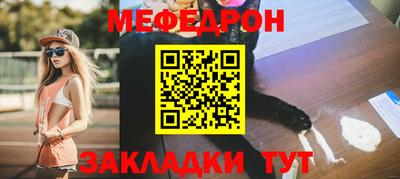 первитин Усть-Джегута