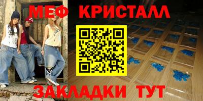 первитин Усть-Джегута