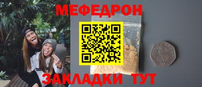 первитин Усть-Джегута