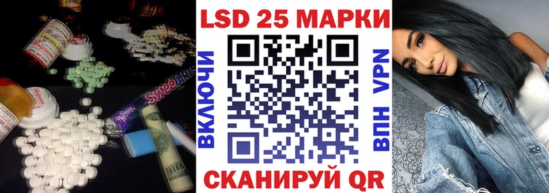 LSD-25 экстази ecstasy  МЕГА ТОР  Находка 