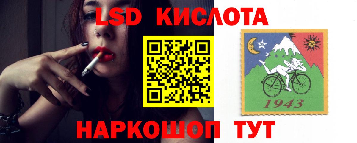 LSD-25 экстази кислота  Вход с VPN  Находка  LSD-25 экстази  Лсд 25 экстази кислота 