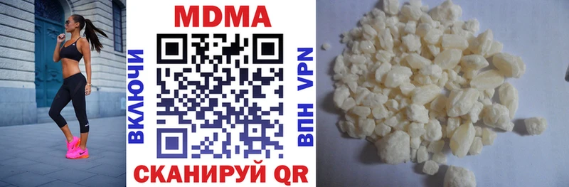MDMA VHQ  где купить наркоту  Находка 