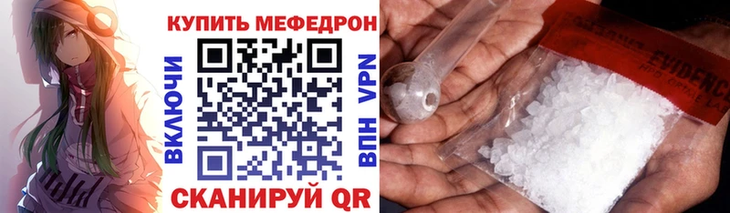 mega tor  Находка  МЕФ 4 MMC 