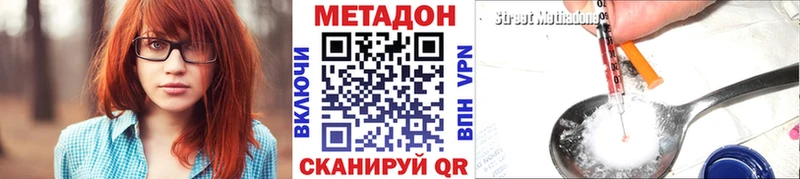 даркнет клад  Находка  Метадон кристалл 