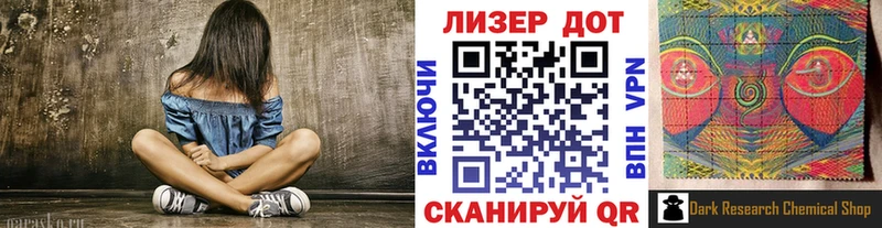 мориарти телеграм  Находка  Марки N-bome 1,8мг 