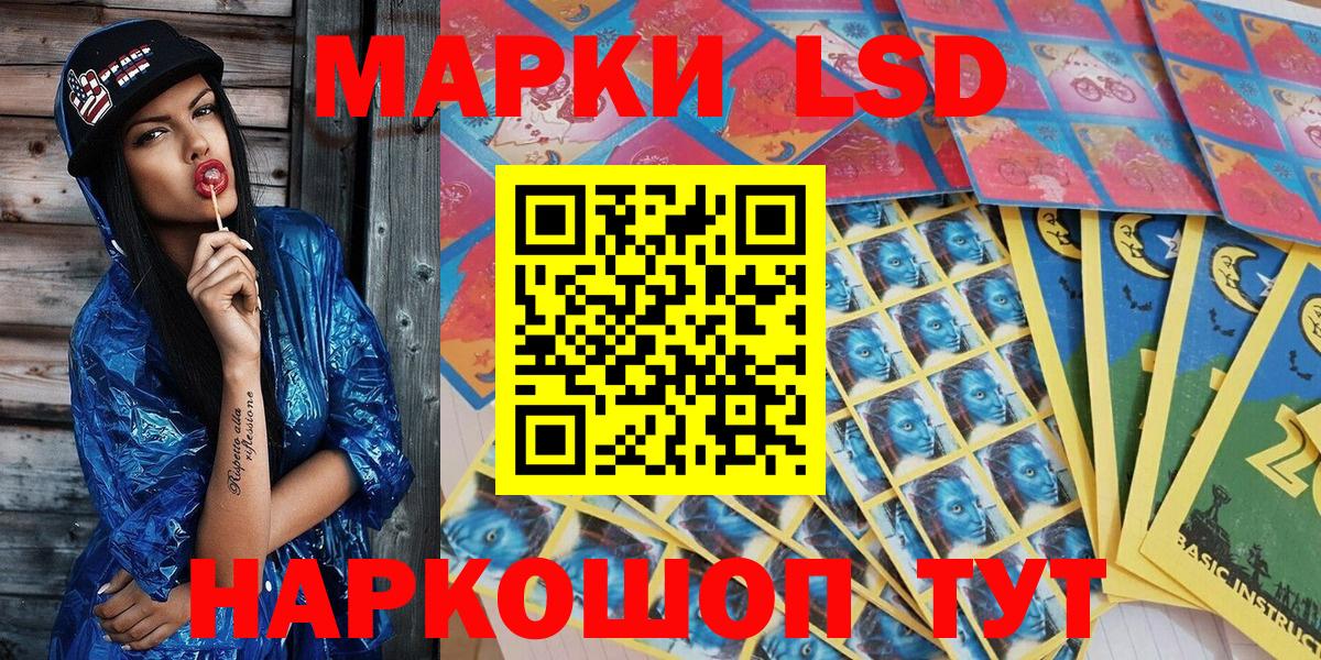 Марки N-bome 1500мкг  Вход с VPN  Марки N-bome 1500мкг  Находка 