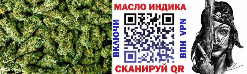 МЕГА маркетплейс  Находка  ТГК вейп с тгк 